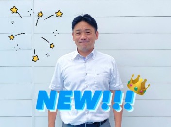 NEW!!!　店長のご紹介